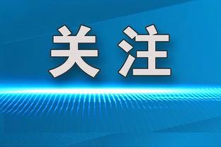 现役10大分卫：布克爱德华兹领衔 克莱降至第10